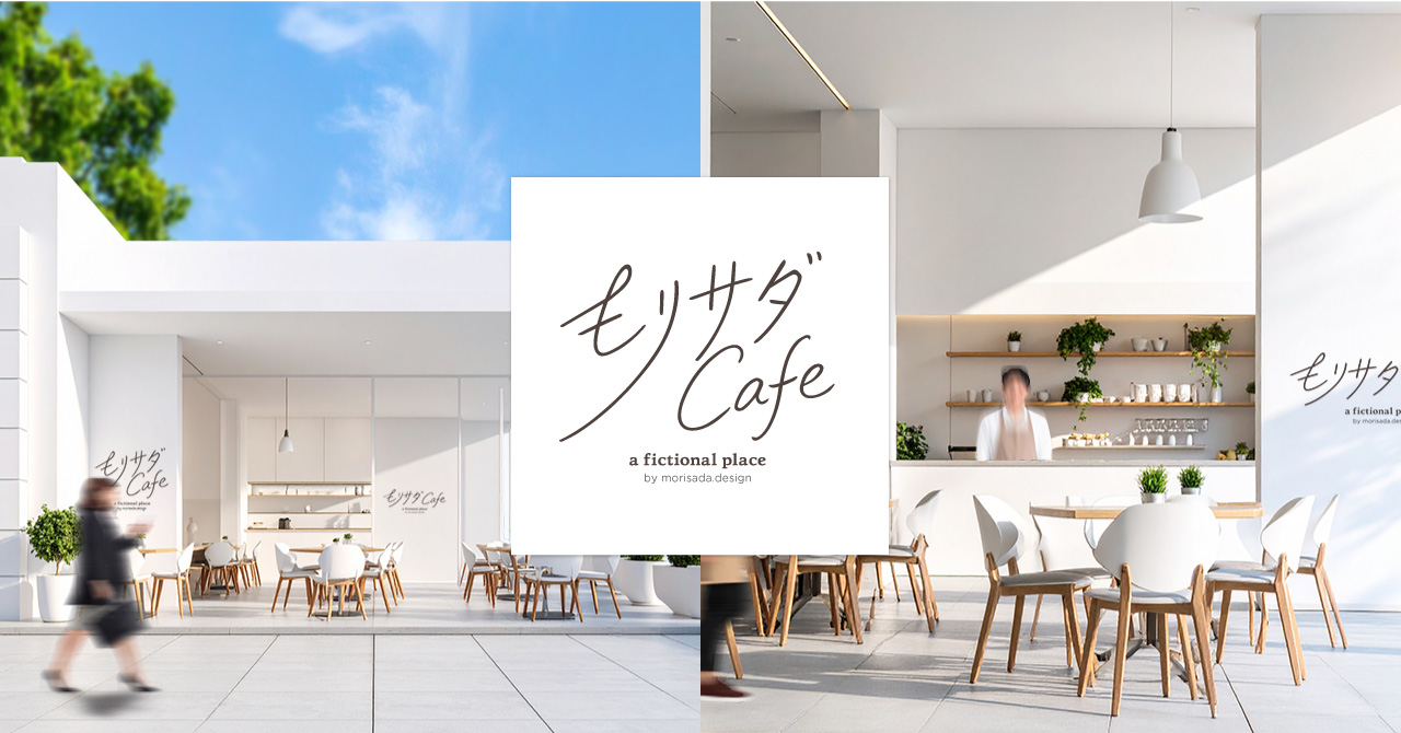 店舗外観と内装（生成AIイメージ）