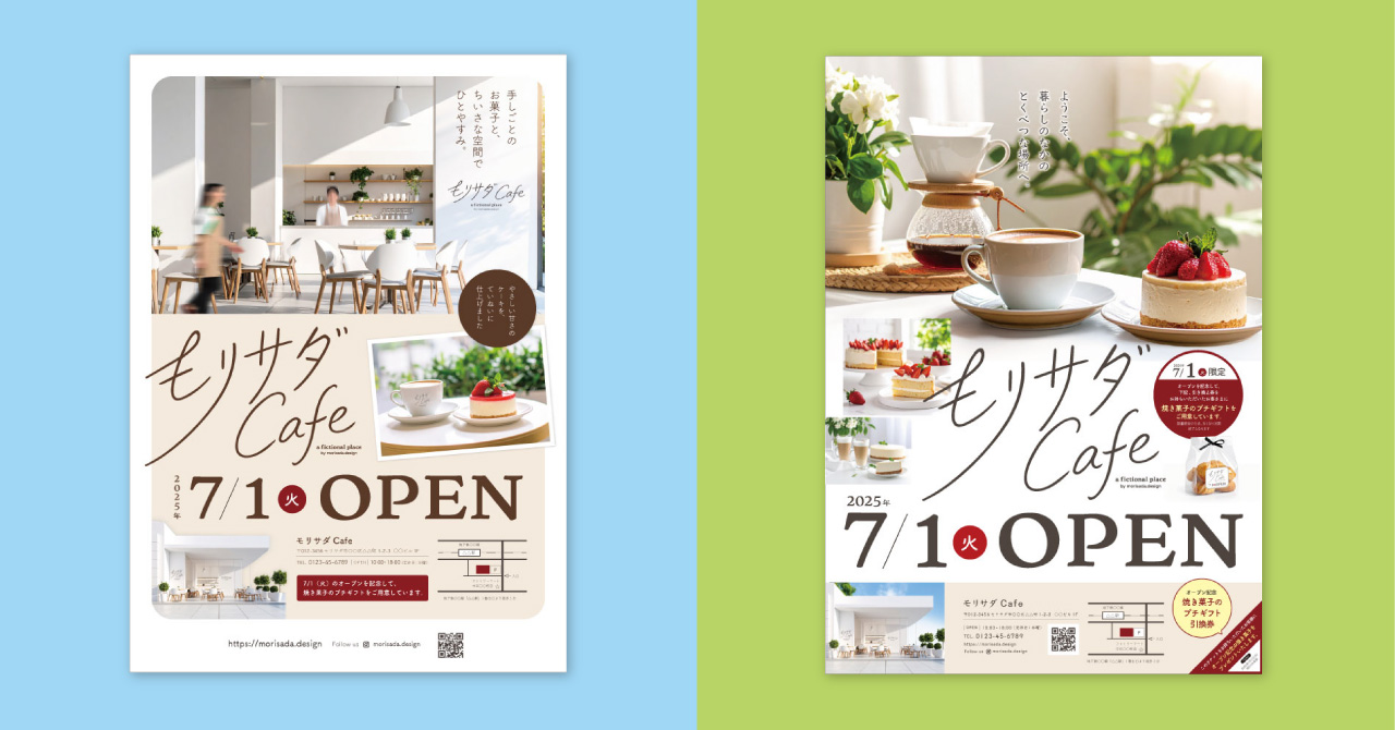 オープン告知フライヤー