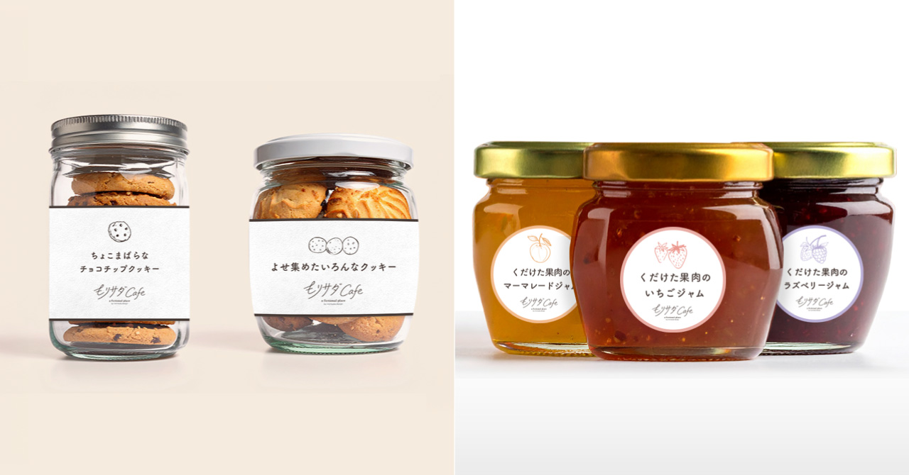 焼き菓子とジャムのパッケージ